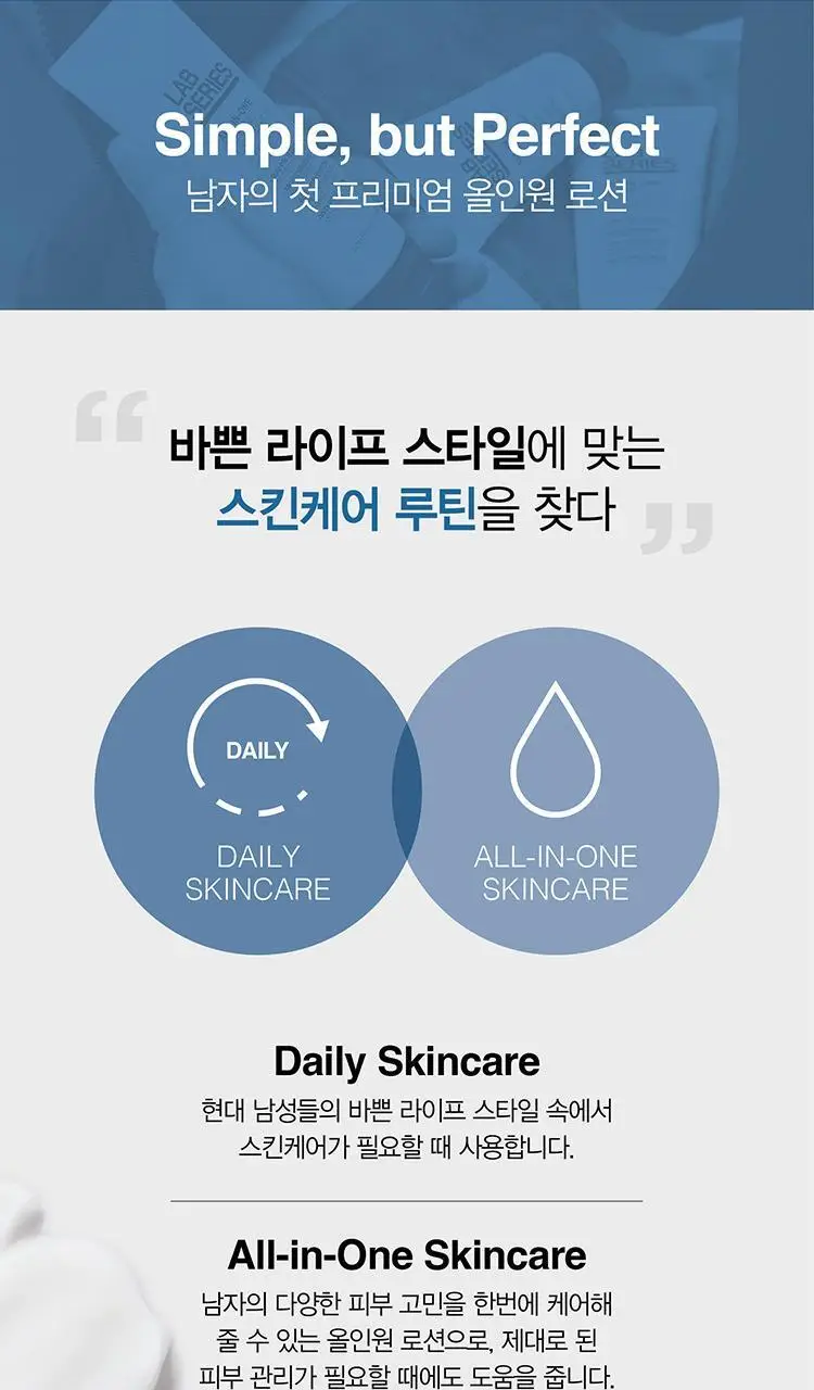 [대용량] 랩시리즈 올-인-원 훼이스 트리트먼트 100ml 상세페이지 7